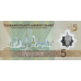 (000973) ** PNew (PN48,49,50,54) Turkmenistan - 1,5,10 & 200 Manat (2025-Comm.) (4 Notes)